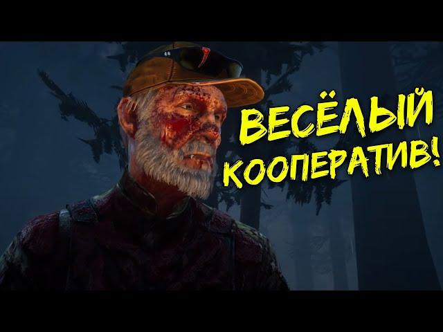 Весёлый Руинер который всё хуиспортил Dead by Daylight