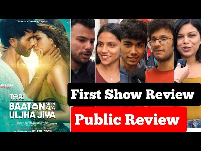 Teri Baaton Mein Aisa Uljha Jiya Movie Public Review | First Show Review | Shahid Kapoor,Kriti Sanon