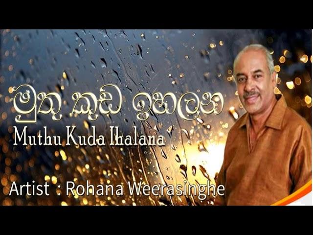 Muthukuda Ihalana - Dr.Rohana Weerasinghe