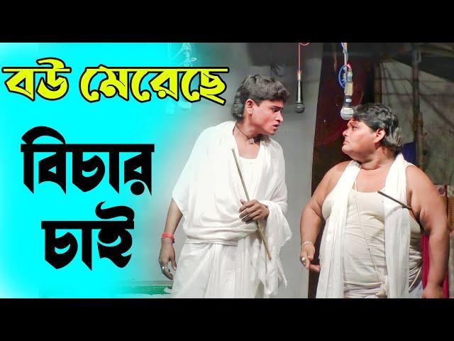 New Gajon 2023 Vaktoram Mondal | Mota Shankar | Vaktoram mondal New Gajon 2023 | Star Gajon