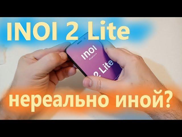 INOI 2 Lite - действительно иной