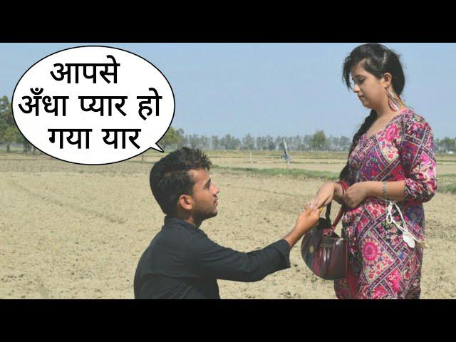 Aapse Pyar Ho Gya Hai Muje Prank On Villager Girl By Desi Boy With A Twist | Prank On Cute Girl