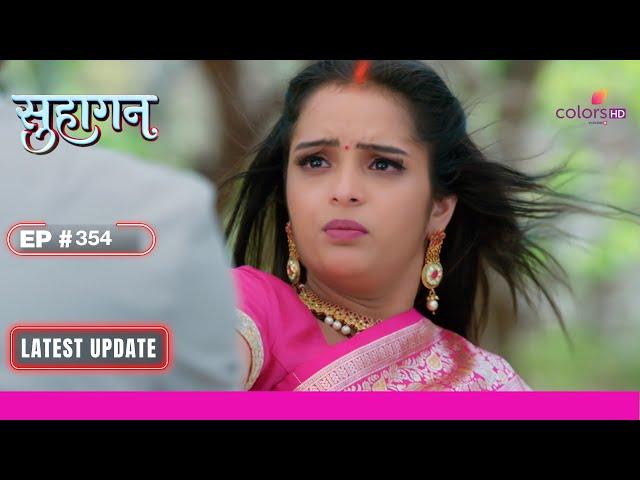 Suhaagan | सुहागन | Ep. 354 | Krishna लगा Bindiya को खायी मे गिराने मे | Latest Update