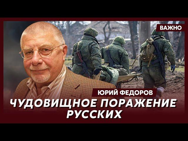 Военный эксперт из России Федоров о том, чего боится Байден