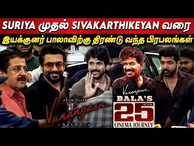 Full Video : Vanangaan Audio Launch | 25 Years Of Iyakkunar Bala | Suriya Sivakarthikeyan Arun Vijay