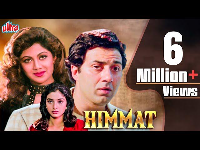 Sunny Deol Ki Superhit Action Film | Sunny Deol, Tabu, Shilpa Shetty | Himmat Full Movie