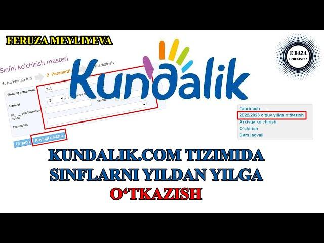 Kundalik.com | Sinflarni yildan yilga ko`chirish | Yangi o`quv yiliga o`tkazish | Feruza Meyliyeva