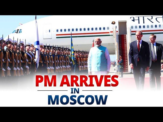 LIVE: PM Modi arrives to a ceremonial welcome in Moscow, Russia