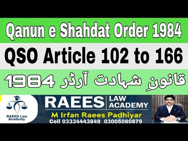 QSO Article 102 to 166|LawGat 2024|Qanun e Shahdat Order 1984 on Fingers Tips|QSO in Simple Words