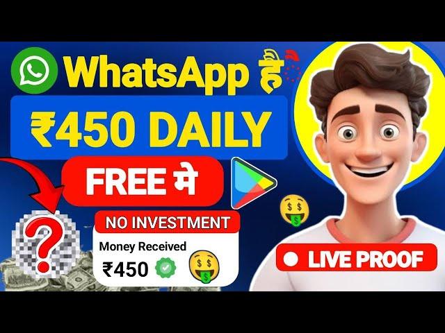 NEW EARNING APP TODAY | ₹1200 FREE UPI EARNING APPS 2024 | WITHOUT INVESTMENT TOP  EARNING APP