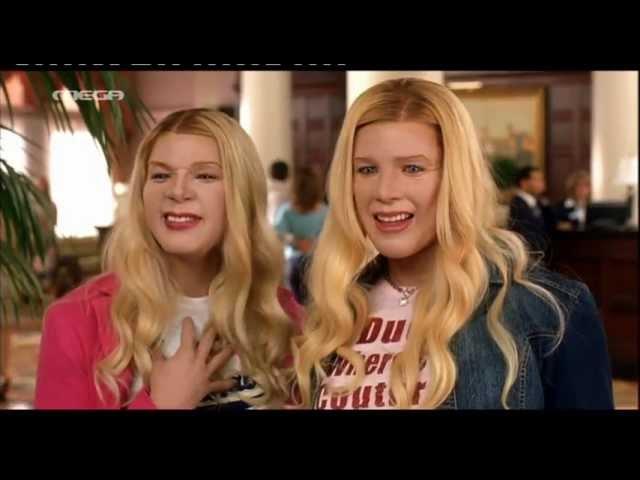 White Chicks - Scene (Greek subs)