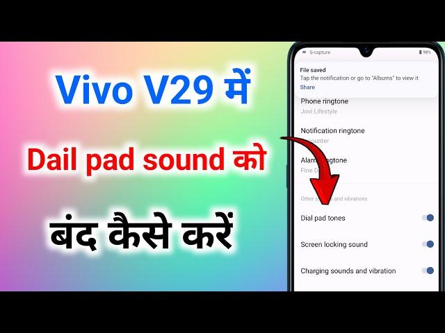 vivo v29 me dial pad tone kaise band kare । vivo v29 me dial pad tone kaise band kare