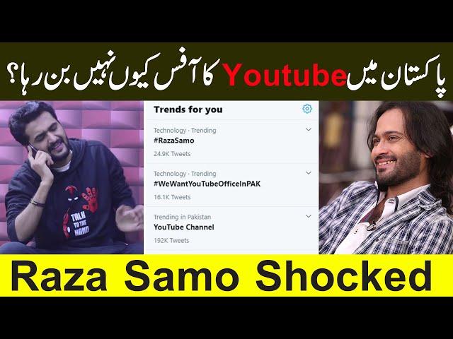 Khujlee Family of Raza Samo Hacked | We Need You tube office in Pakistan | Waqar Zaka on Raza Samo