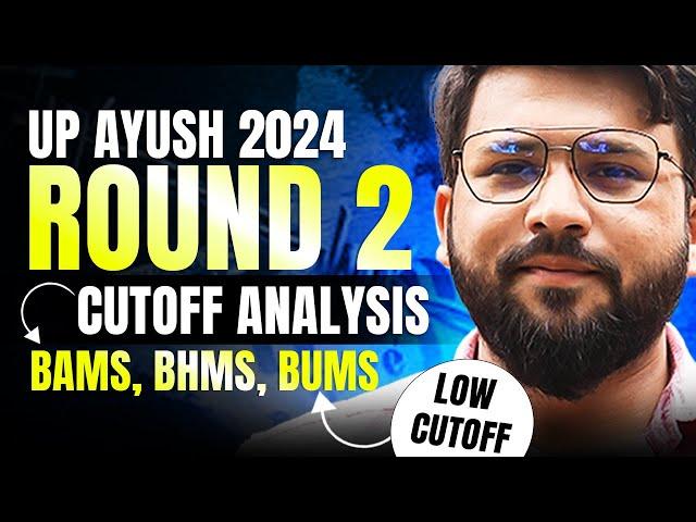 UP Ayush Counselling 2024 | Round 2 Cutoff Analysis (BAMS, BHMS, BUMS) | Private BAMS Seat Vacant