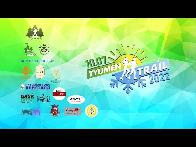 10 .07. 22. TYMEN TRAIL