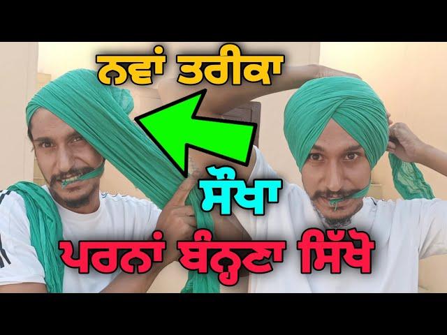 Tying Parna with easy way 