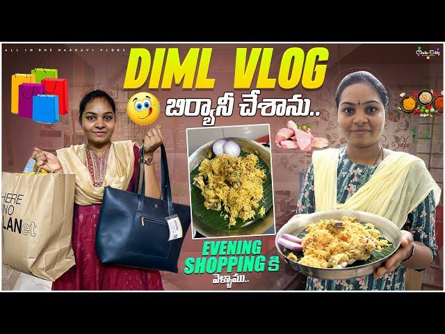 A Day in My Life Vlog || Chicken Biryani || All in one Madhavi