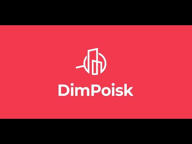 Приложение DimPoisk