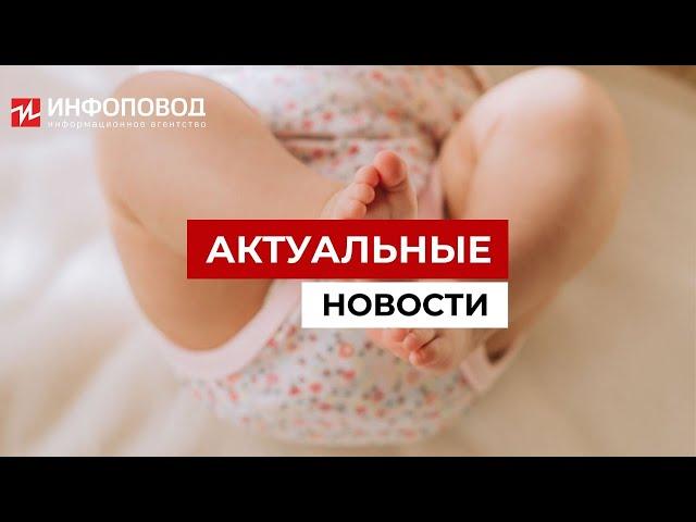 Выдумывали несуществующих детей ради пособий