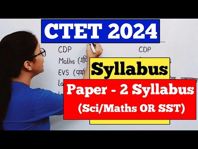 CTET 2024 Syllabus | CTET Syllabus 2024 | CTET Paper 2  Syllabus | CTET Jan 2024 Syllabus | CTET