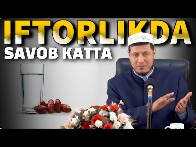 Abdulaziz Domla ~ IFTORLIKDA SAVOB KATTA || Абдулазиз Домла ~ ИФТОРЛИКДА САВОБ КАТТА...