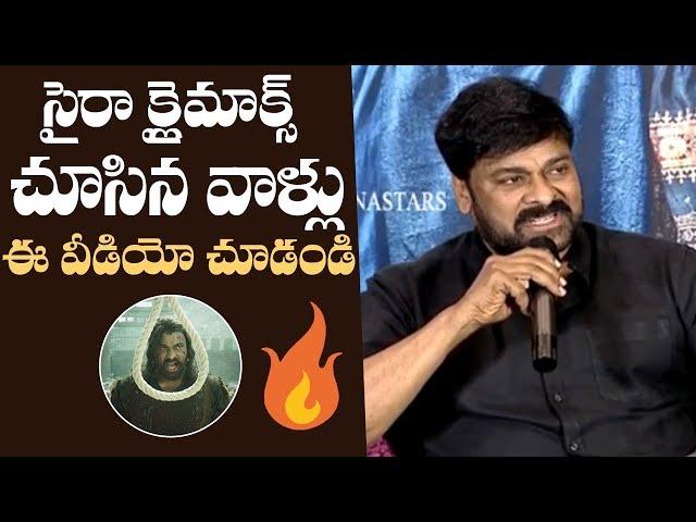 Chiranjeevi Shares Unknown Story Behind Climax Scene In Sye Raa | Manastars