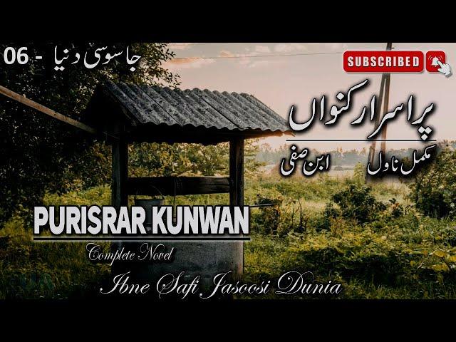 Jasoosi Dunia - 06 | Purisrar Kunwan پراسرار کنواں  | Ibne Safi Complete | جاسوسی دنیا