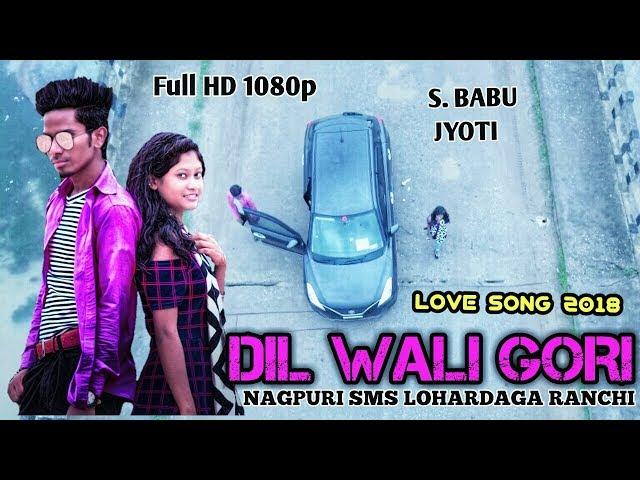 DILL WALI GORI S BABU NEW NAGPURI HD VIDEO 2018 - 2019.