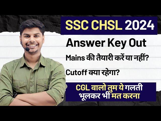 Must Watch Video for SSC CHSL 2024 Tier 1 Aspirants | KanpurWala Vikrant