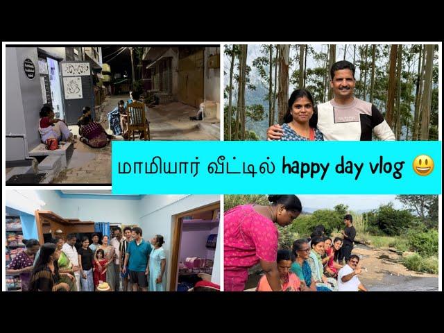 Busy days🫣vlog in mother in law’s place/அமெரிக்கால இருந்தது வந்ததுக்கு அப்பறம் ஒரே வேலை /family fun