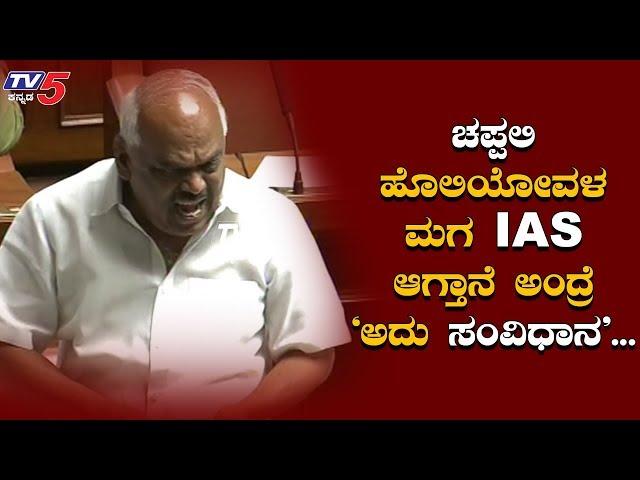 Ramesh Kumar Excellent Words About Constitution Of India | TV5 Kannada