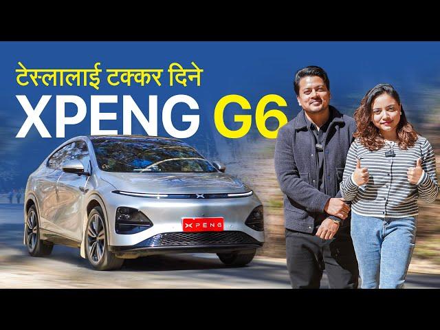 टेस्लालाई टक्कर दिने Xpeng G6 | Owner's Review with Sanjog Koirala