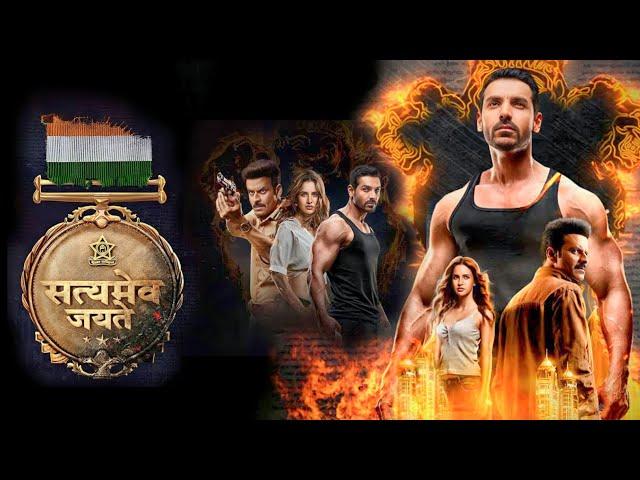 Satyameva Jayate Full Movie Hindi Facts | John Abraham | Manoj Bajpayee | Aisha Sharma | Amruta K