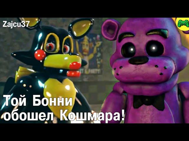 Кошмар В Тяжелом Положении - Русский Перевод - Zajcu37 - [SFM FNAF]