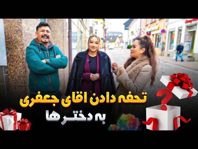 گرفتن تحفه برای گروپ هانوفر از طرف اقای جعفری | Getting Gifts for the girls from Mohsen Jafari