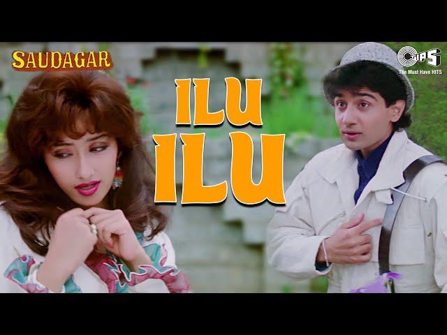 Ilu Ilu | Saudagar | Kavita Krishnamurthy| Udit Narayan | Sukhwinder Singh | Manhar Udhas |90's Hits