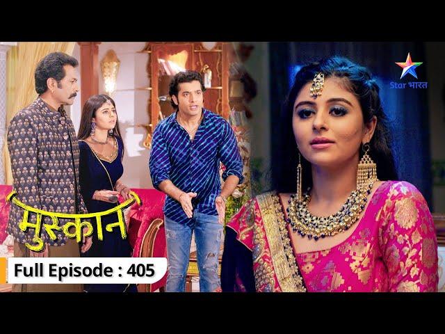 NEW | Muskaan | Maalik ka naya faisla | FULL EPISODE-405 | मुस्कान #starbharat #मुस्कान