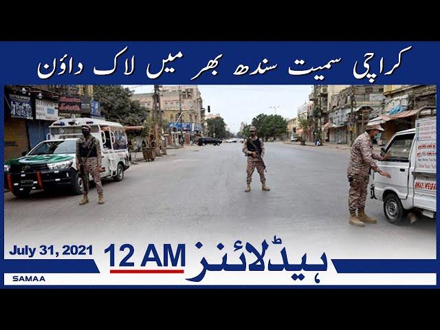 Samaa News Headlines 12am | Karachi samet Sindh bhar mein lockdown | SAMAA TV