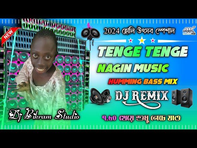 Tenge Tenge Vs Nagin Dj Song || Latest Hard Bass Mix || Dj Bikram Studio