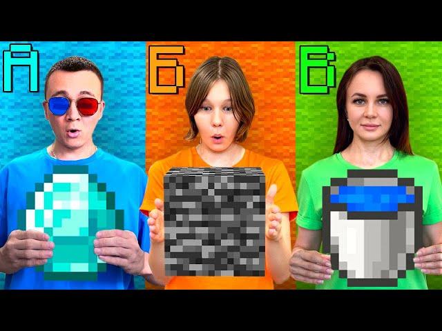 СТРОИМ ОТ А ДО Я ЧЕЛЛЕНДЖ +ВЕБКА В МАЙНКРАФТ! ШЕДИ ЛЕСКА И НУБИК MINECRAFT