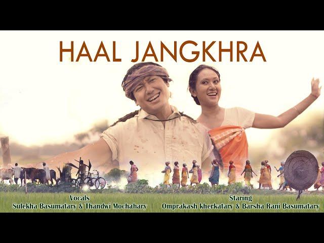 HAAL JANGKHRA ft. OmPrakash & Barsha ll Sulekha Basumatary & Thandwi Mochahary.