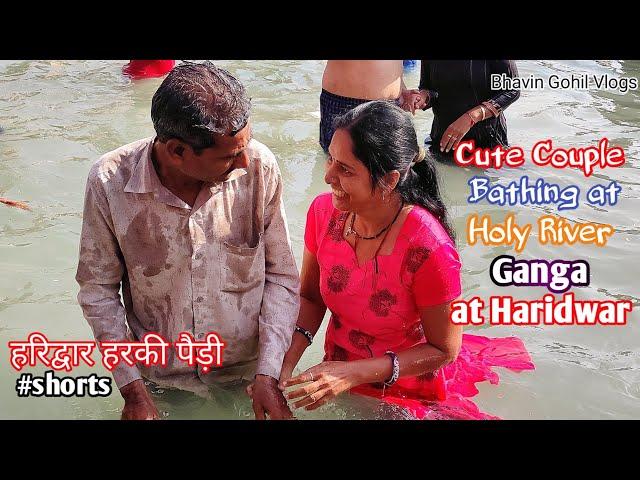 Cute Couple Bathing in Holy River Ganga at Haridwar , Haridwar Harki Pauri #haridwar #shorts