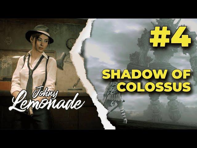 Прохождение Shadow of Colossus. Выпуск 4