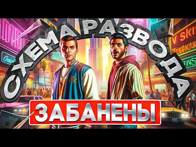 АДМИН СПАЛИЛ СХЕМУ РАЗВОДА ИГРОКОВ И ПРИКРЫЛ ЕЁ В GTA 5 RP - АДМИН БУДНИ MAJESTIC RP / ГТА 5 РП