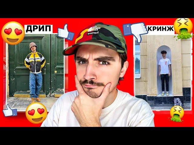 КАК ВЫБРАТЬ ИДЕАЛЬНЫЕ ШТАНЫ | ЛУЧШИЕ ВЕСЕННИЕ ШТАНЫ