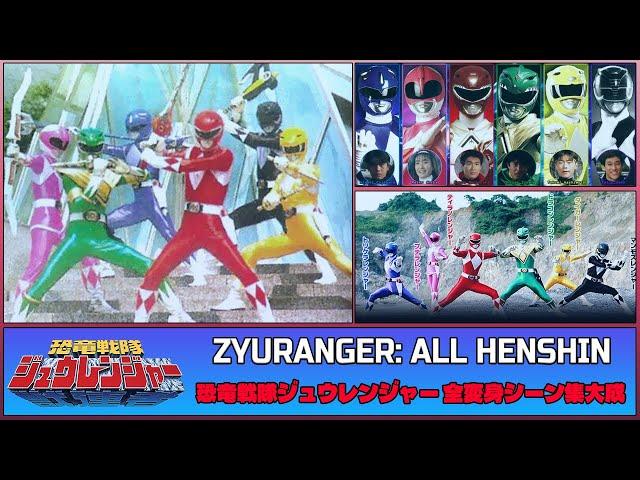 Kyōryū Sentai Zyuranger: ALL HENSHIN HD QUALITY (恐竜戦隊ジュウレンジャー 全変身シーン集大成)