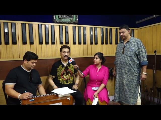 KUMAR SANU @ ZODIAK TV CHANNEL I DR. AMRITA I TAJUL ISLAM I ASHIM CHAKRABORTY I CELL # 7044937824