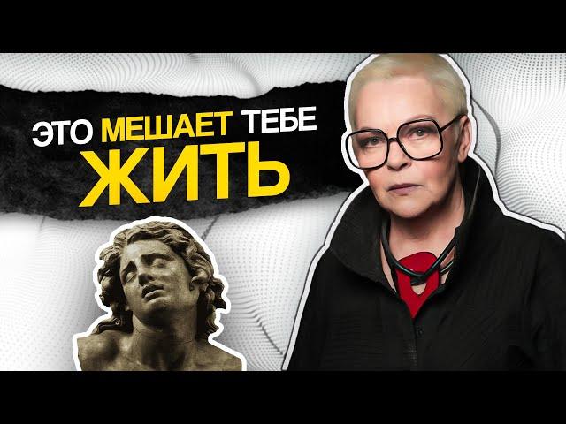 3 УСТАНОВКИ, которые МЕШАЮТ тебе ЖИТЬ лучше! Елена Новоселова