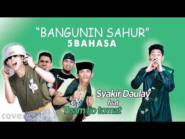 Kocak!!! Lagu Sahur Versi 5 Bahasa Syakir Daulay ft Team ijo Tomat (COVER)