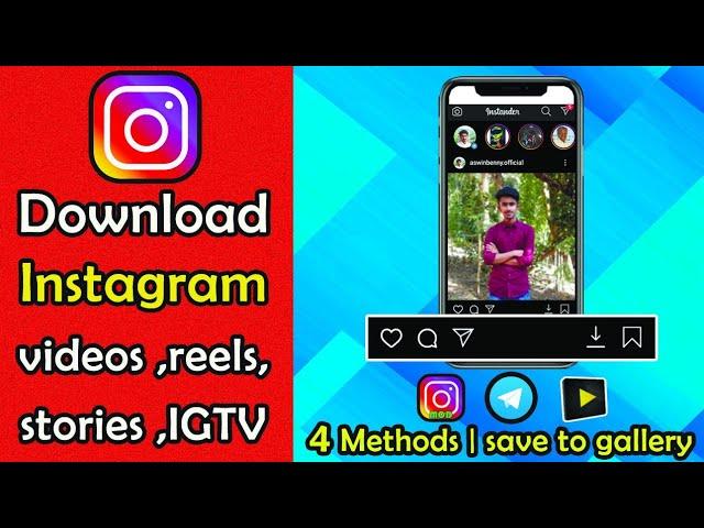 How To Download Instagram Videos On Android 2020 || Instagram Video Download